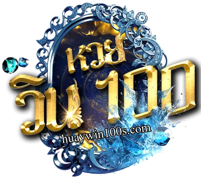 หวยวิน100