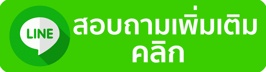 หวยวิน100