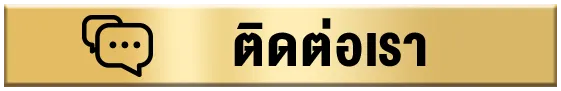 หวยวิน100